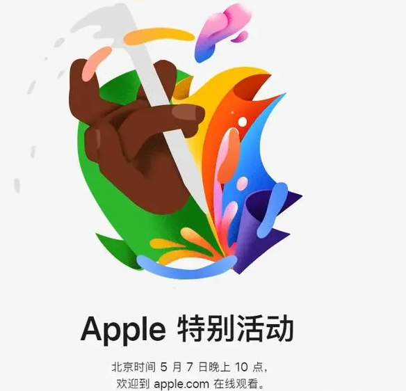 万安万安ipad维修服务点分享新款iPad Pro和iPad Air要来了