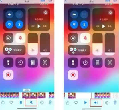 万安苹果15维修网点分享iPhone15录屏没有声音怎么办 