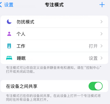 万安iPhone维修服务分享可在指定位置自动切换锁屏墙纸 