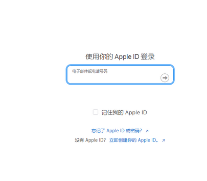 万安苹果维修网点分享iPhone如何查询序列号 