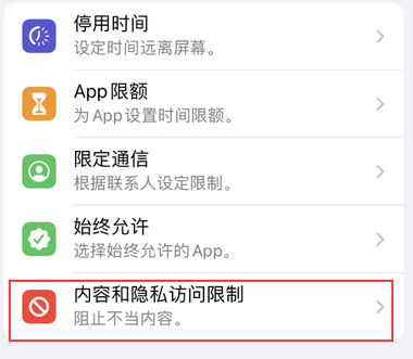 万安appleID维修服务iPhone设置中Apple ID显示为灰色无法使用