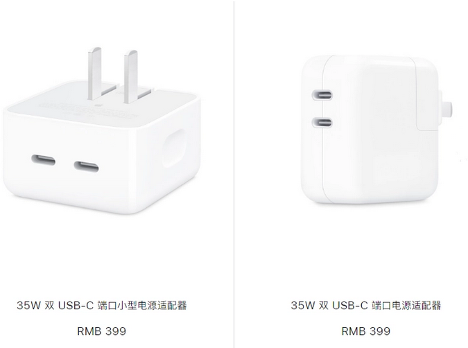 万安苹果15服务店分享iPhone15系列会不会有35W有线充电