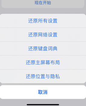 万安apple服务站点分享iPhone上个人热点丢失了怎么办