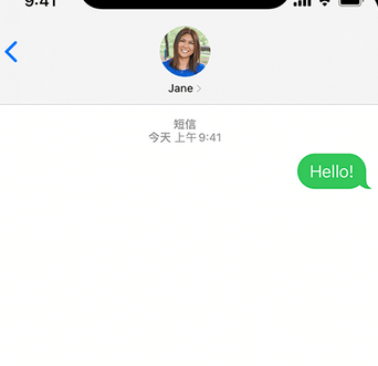 万安apple维修iPhone上无法正常发送iMessage信息