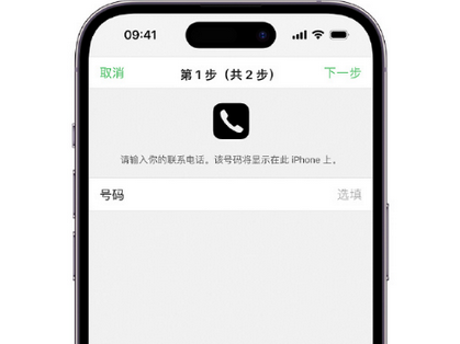 万安apple维修店分享如何通过iCloud网页查找iPhone位置