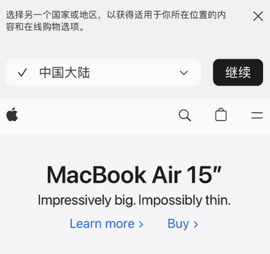 万安apple授权维修如何将Safari浏览器中网页添加到桌面