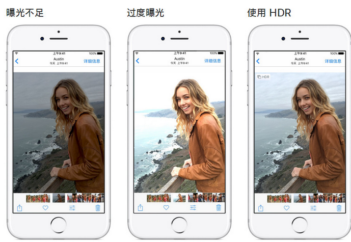 万安苹果手机维修点分享哪些场景不适合开启HDR模式拍照 