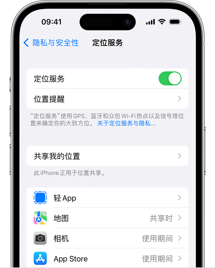 万安苹果维修网点分享如何在iPhone上阻止个性化广告投放 