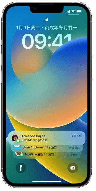 万安苹果14维修店分享iPhone 14 在锁定屏幕上使用通知的方法 