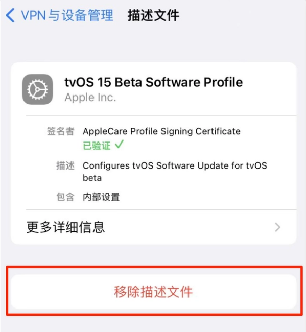 万安苹果手机维修分享iOS 15.7.1 正式版适合养老吗 