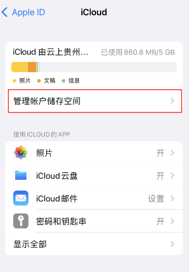 万安苹果手机维修分享iPhone 用户福利 