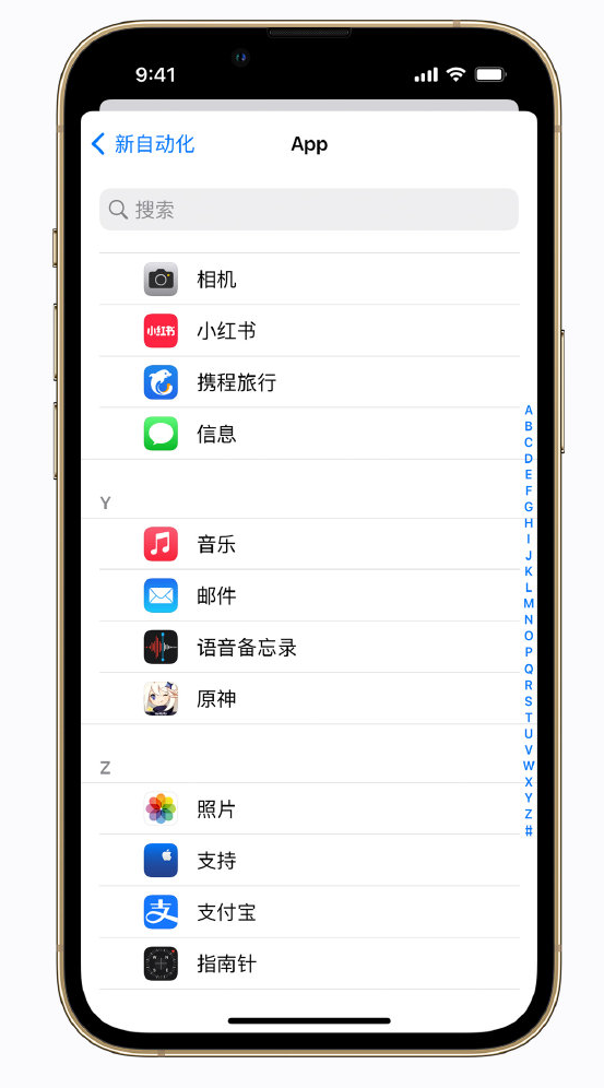 万安苹果手机维修分享iPhone 实用小技巧 