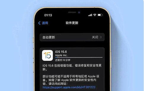 万安苹果手机维修分享iOS 15.6续航怎么样 