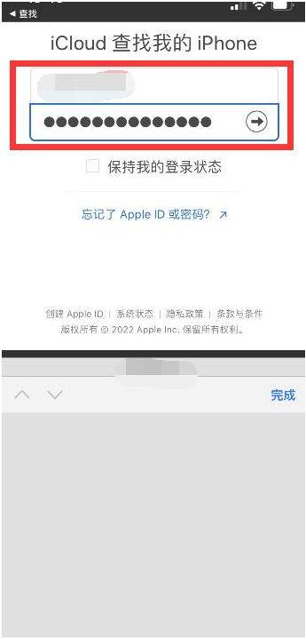 万安苹果13维修分享丢失的iPhone13关机后可以查看定位吗 