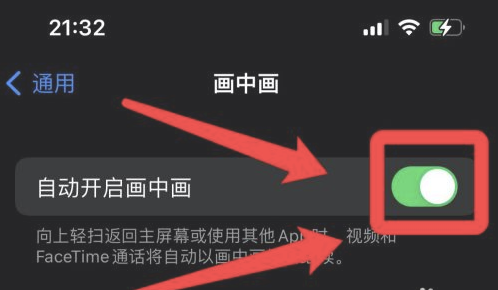 万安苹果13维修分享iPhone 13分屏方法 