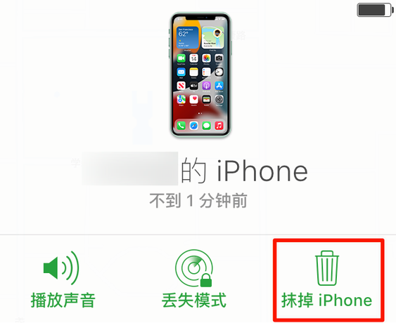 万安苹果手机维修分享iOS 15 中值得注意的重要功能 
