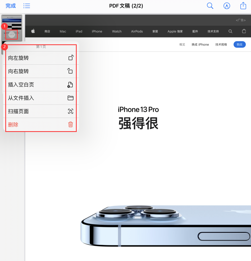 万安苹果手机维修分享iOS 15 小技巧 
