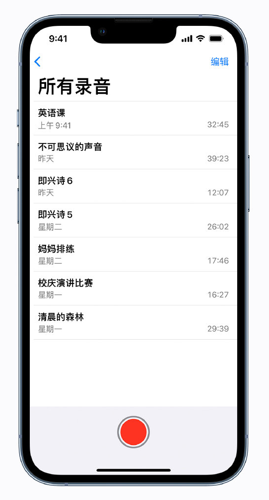万安苹果手机维修分享最新屏蔽 iOS 16 更新描述文件已发布 