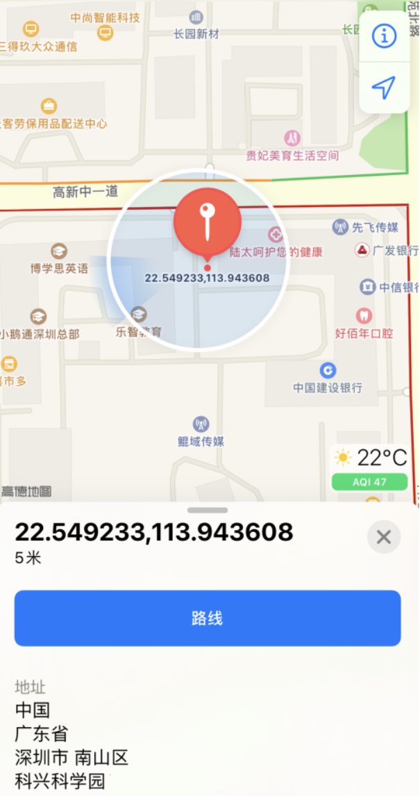 万安苹果手机维修分享iPhone 小技巧 