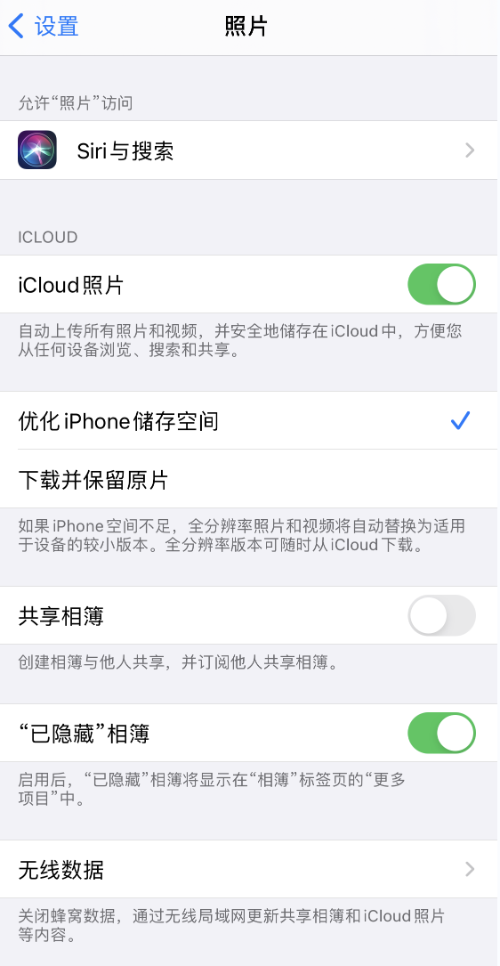 万安苹果13维修分享iPhone 13 打开照片时先模糊后清晰是什么原因 