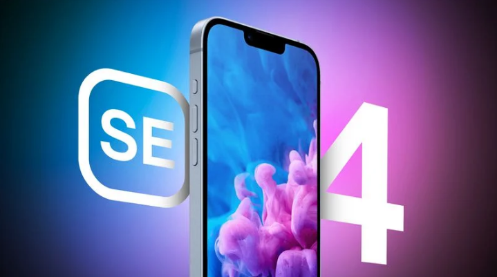 万安苹果手机维修分享12 月开始量产第四代 iPhone SE 