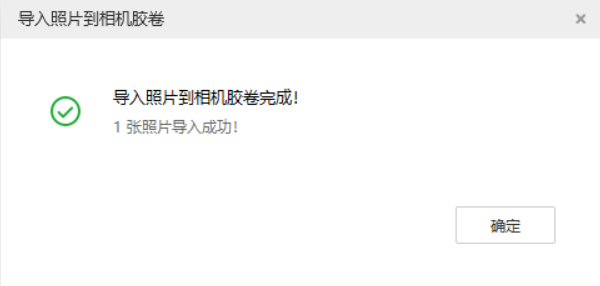 万安苹果手机维修分享如何将照片导入到 iPhone 13 