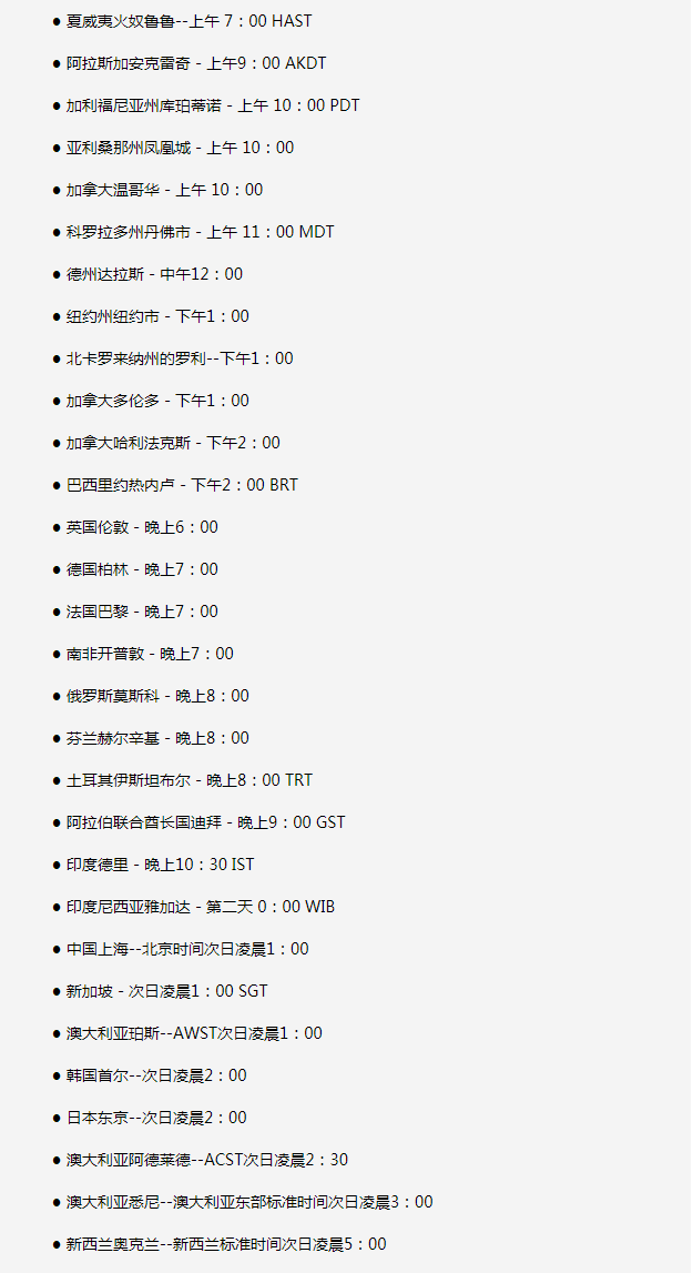 万安苹果手机维修分享如何在线观看苹果的iPhone 13发布会 