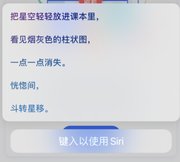 万安苹果手机维修分享iPhone 新技巧 