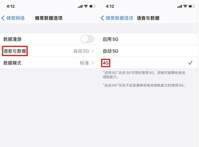 万安苹果手机维修分享iPhone使用5G更耗电吗 