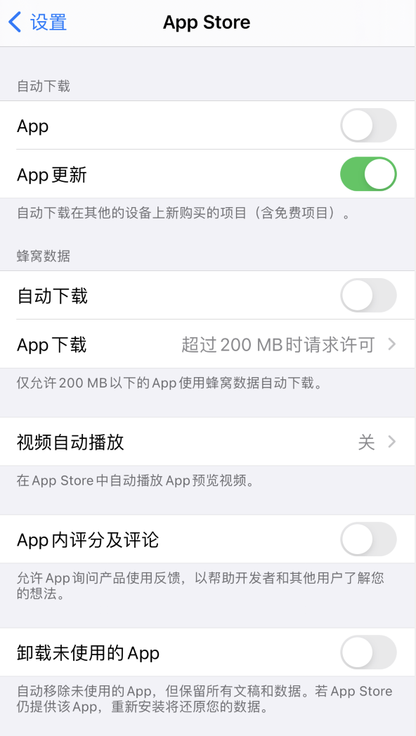 万安苹果手机维修分享iPhone 12 已安装的 App 为什么会又显示正在安装 