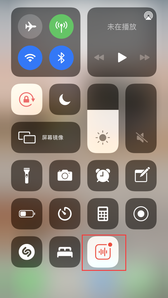 万安苹果手机维修分享iOS 14 隐藏功能 
