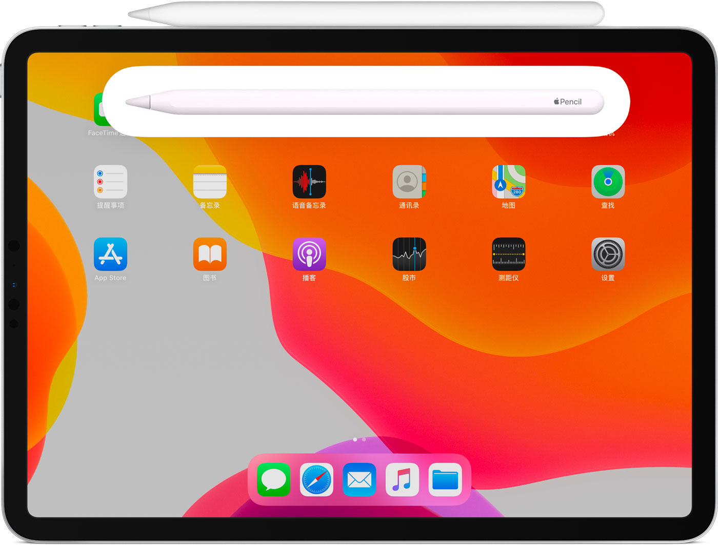万安苹果手机维修分享iPad Pro 如何与 Apple Pencil 配对连接 