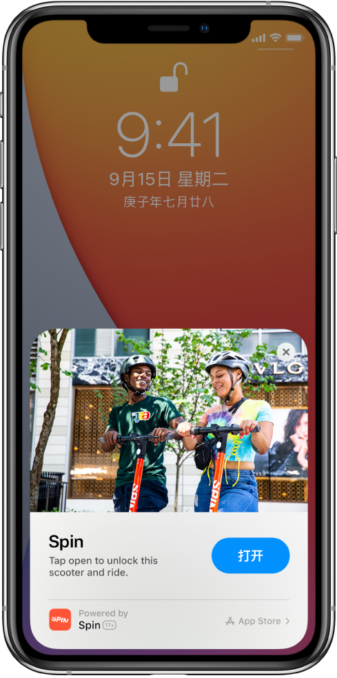 万安苹果手机维修分享升级 iOS 14 之后，如何在 iPhone 上使用“轻 App” 
