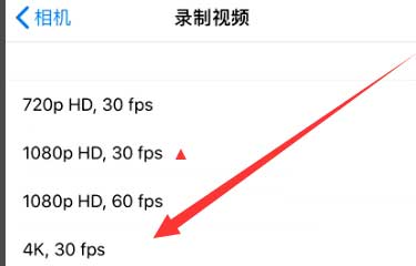 万安苹果手机维修分享iPhone12拍视频闪屏怎么办 