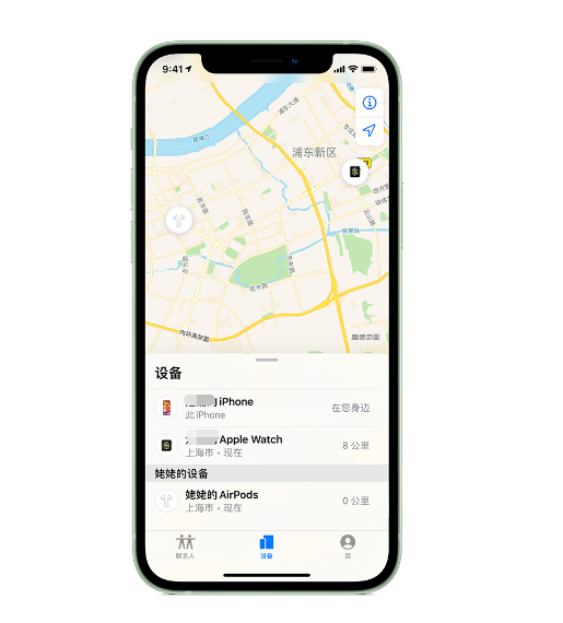 万安苹果手机维修分享iPhone “家人共享”功能 