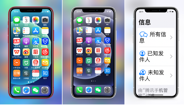 万安苹果手机维修分享iPhone12老人模式如何开启 