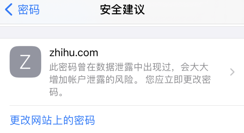 万安苹果手机维修分享iOS 14 小技巧 