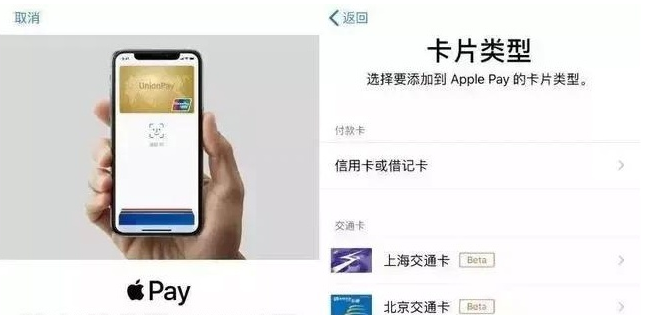 万安苹果手机维修分享iPhone12 手机NFC使用方法 