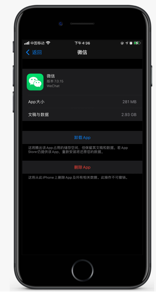 万安苹果手机维修分享如何清理 iPhone12中的「其他」 
