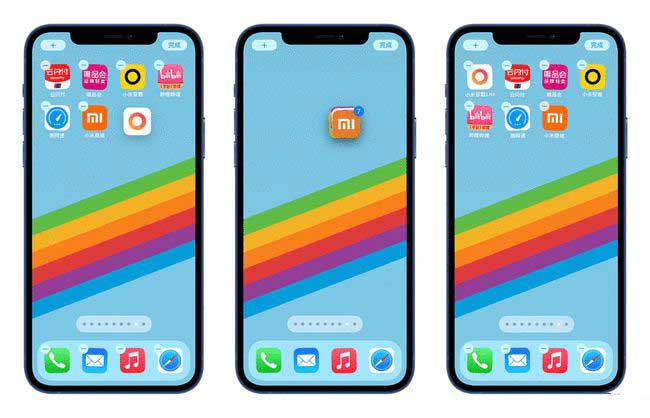 万安苹果手机维修分享iPhone 12如何批量移动 App 图标 