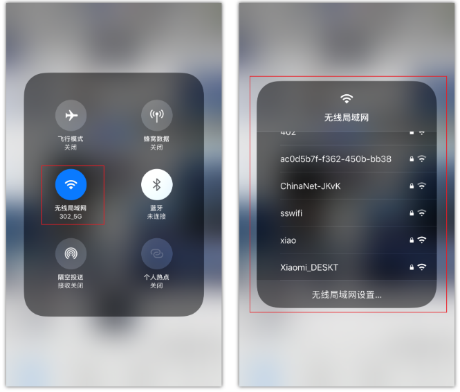 万安苹果手机维修分享苹果iPhone12如何自动切换WiFi 