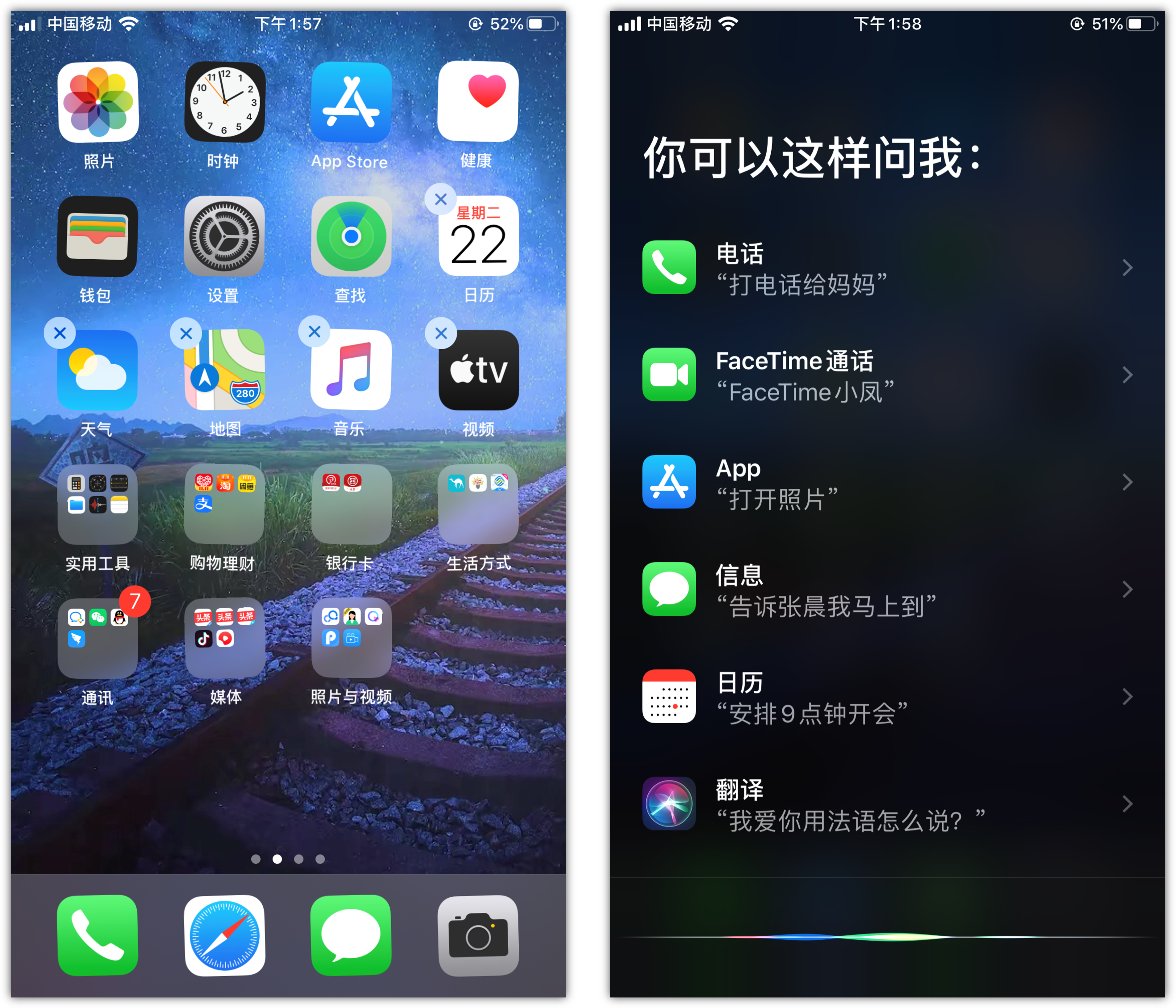 万安苹果手机维修分享苹果iPhone 如何隐藏APP 