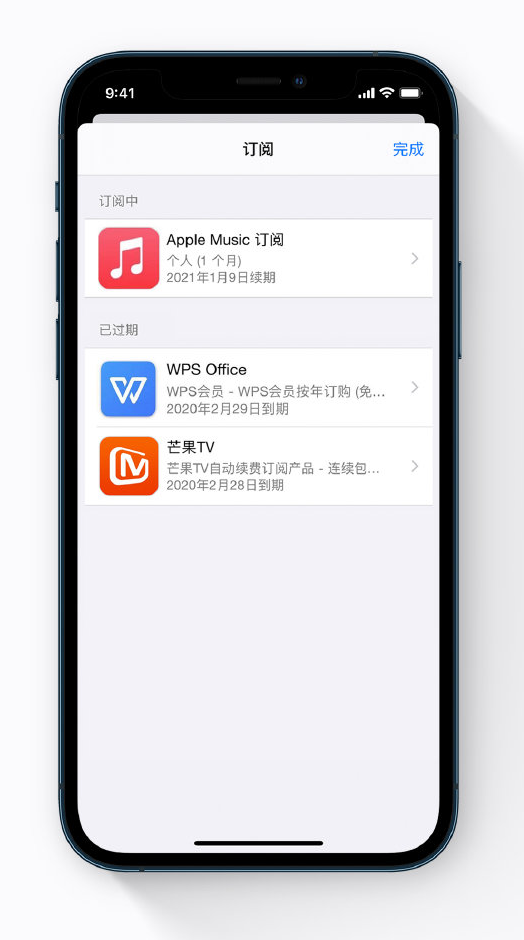 万安苹果手机维修分享小技巧 