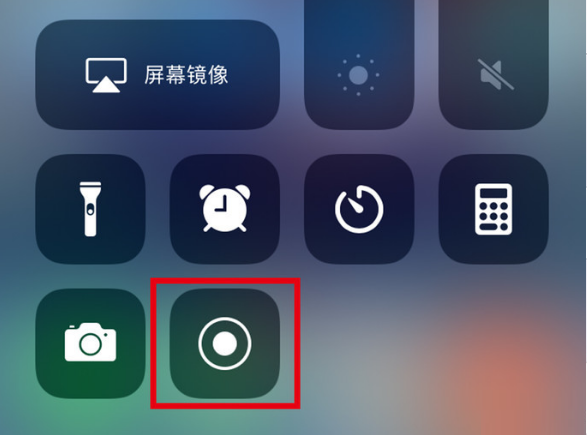 万安苹果手机维修分享iPhone12录屏方法教程 