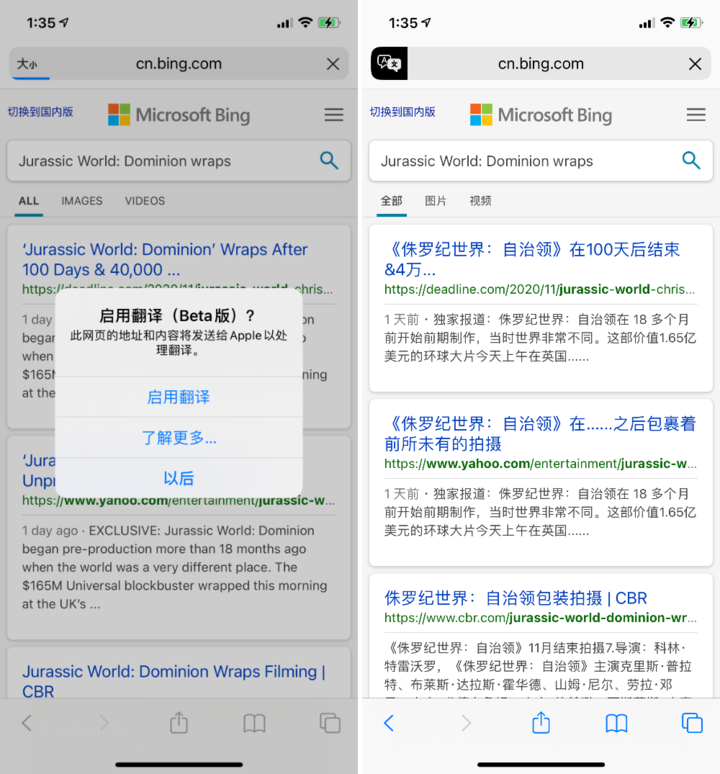 万安苹果手机维修分享iOS 14.2 教程 