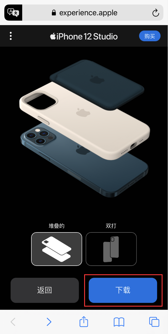 万安苹果手机维修分享选购 iPhone 12 必备 