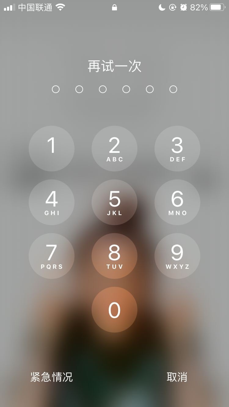 万安苹果手机维修分享iPhone手机丢失后时间怎么做最安全 